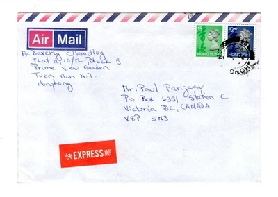 J296 Hong Kong 1994 QEII - Tarifa de $7,40 - Cobertura de tarifa de correo aéreo urgente a Canadá - Foto 1 de 2