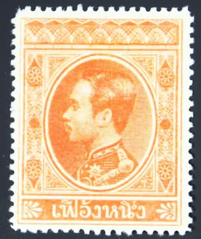 Thailand 1883 1 Fuang Vermillion Proof / No Gum - X210 - Image 1 of 2