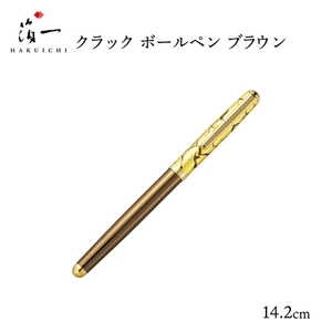 Hakuichi Crack Pattern Gold Leaf Ballpoint Pen - Brown - Picture 1 of 2