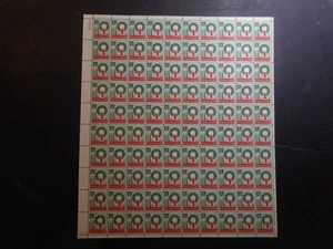 Scott 1205, 4 cent, Wreath and Candles, Sheet - Picture 1 of 2