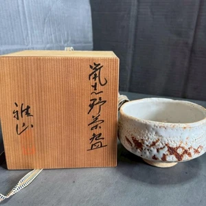 Chawan Hagi Ware Tea Bowl by Masayama Nakamura with Box and Bookmark - Picture 1 of 10