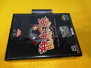 NEO GEO ART OF FIGHTING AES / RYUKO NO KEN Neogeo AES - Picture 1 of 5