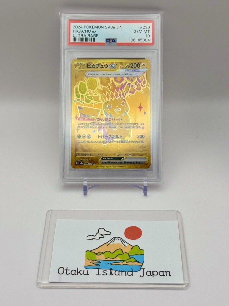 Holo Pokémon TCG Professional Sports Authenticator (PSA Holo Pokémon TCG Professional Sports Authenticator (PSA