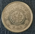 SAUDI ARABIA 1/4 riyal 1374 (1954) KM# 37 AUNC