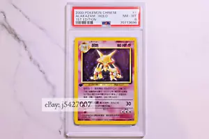 Pokemon / Chinese Base Set 1st Edition 1/102 / Alakazam / Holo/ PSA 8 - Picture 1 of 1