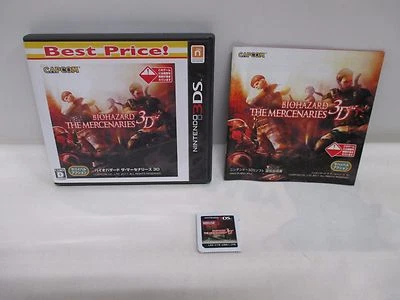 3DS -- Biohazard The Mercenaries 3D -- Can data save! Nintendo 3DS, JAPAN. 60642 - Image 1 of 4