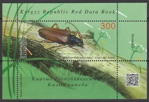 Kyrgyzstan 2023 Insects, Bugs MNH Block - Picture 1 of 1