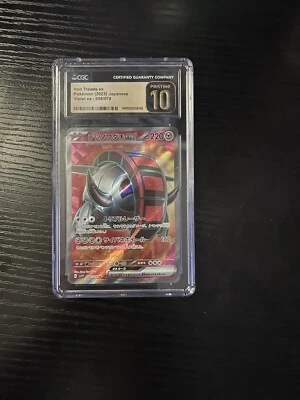 Iron Treads ex SR 096/078 SV1V Violet ex Pokemon Japanese CGC PRESTINE 10 - Image 1 of 2