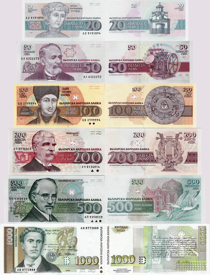 Bulgaria 1991-1994 - set 6 pcs 20+50+100+200+500+1000 leva - Pick 100-105 UNC - Image 1 of 1