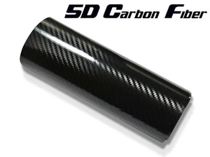 5D Carbon Folie 1m x152cm Autofolie glänzend mit Luftkanäle 14,80€/m² - Bild 1 von 1