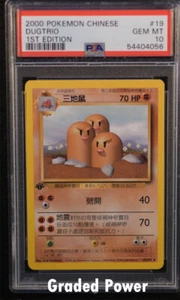 Juego Base 1a Edición Chino Dugtrio CHINO PSA 10 (4056) 19/102 Pokémon - Imagen 1 de 1
