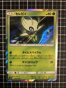 Pokemon Card Celebi 003/094R sm11 TCG Holo Rare Japanese - Picture 1 of 2