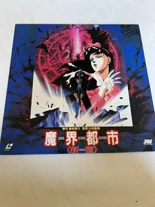 Demon City Shinjuku Laserdisc Japan Wicked City No Obi NO ENGLISH SUB OR DUB - Picture 1 of 4