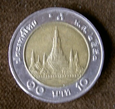 GELDMÜNZE 10 BAHT - 1987 THAILAND König Rama IX - Bild 1 von 2