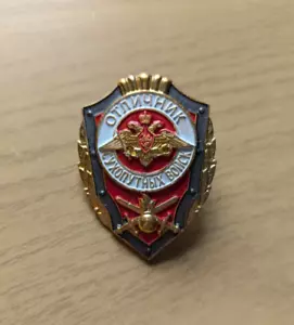 Russian Army Badge Excellent soldier of the ground forces Pin Chest Badge - Picture 1 of 4