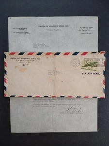Nueva York: Ciudad de Nueva York 1946 Unión de Judíos Rusos Tamaño Legal Cubierta + Carta a Miami - Imagen 1 de 4
