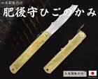 Kanekoma Higonokami Dragon Pattern Blue Steel Folding Knife Brass Handle