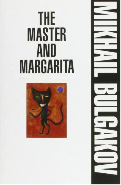 The Master and Margarita, Mikhail Bulgakov, Very GoodBooks - Image 1 of 1