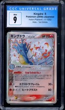 Pokemon Card Japanese CGC 9 Kindra Delta Species 011/052 EX Holon Phantom 1st Ed