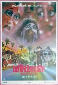 Puppet Master (1989) poster film thailandese horror originale - Foto 1 di 3
