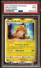 PSA 9 MINT Raichu 027/069 HOLO RARE Eevee Heroes Japanese Pokemon Card 404