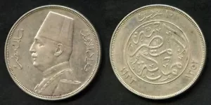 Egypt Silver Coin 1933AD Ten Piastres King Fuad Fouad I Uniformed Bust Left XF+ - Picture 1 of 1