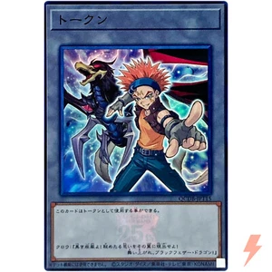 Token (Crow and Black-Winged Dragon) - Super Rare QCDB-JPT15 25th Duelist Box - Picture 1 of 3