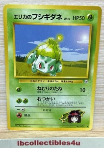Erika's Bulbasaur Vintage Pokemon TCG Japanese Leaders Stadium -No.001- NM - Picture 1 of 2