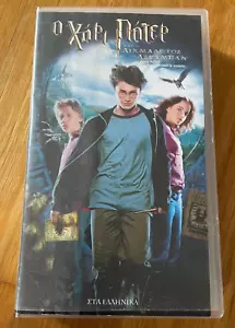 VHS VIDEO TAPE HARRY POTTER AND THE PRISONER OF AZKABAN WALT DISNEY GREEK - Picture 1 of 3