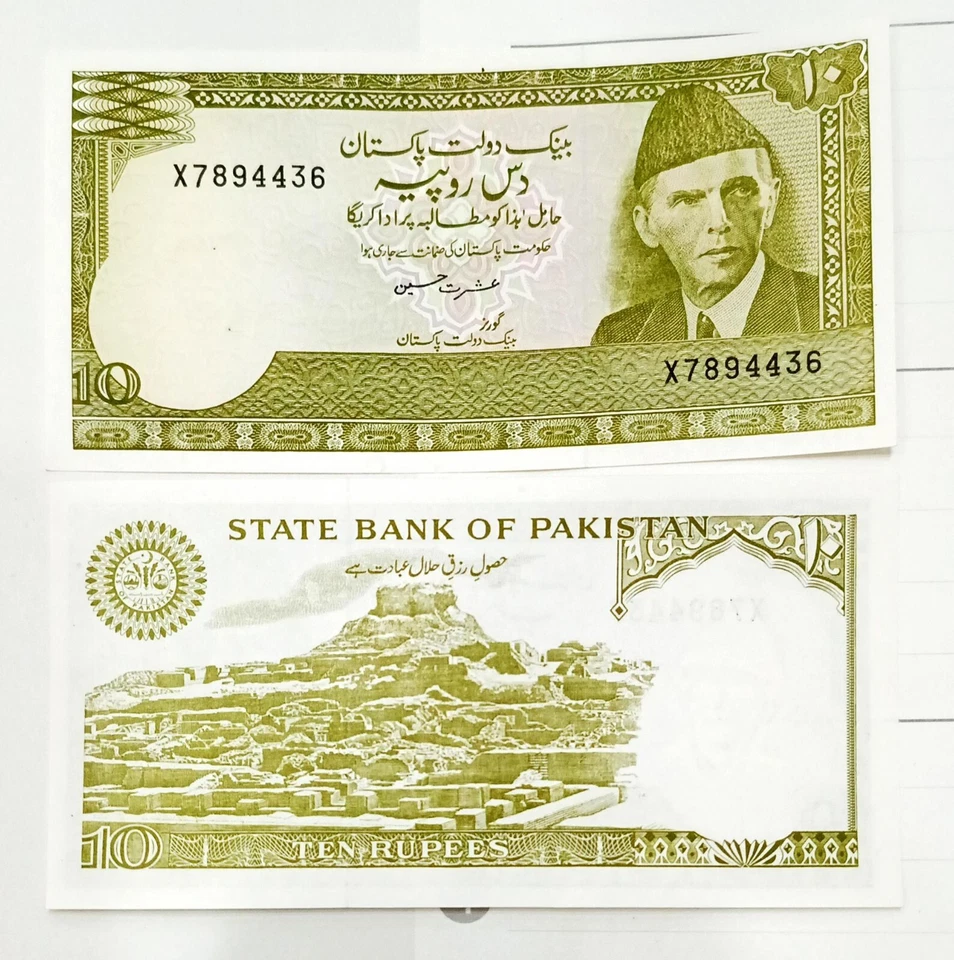 Pakistan 10 Rupees Prefix X Replacement UNC - Image 1 of 1