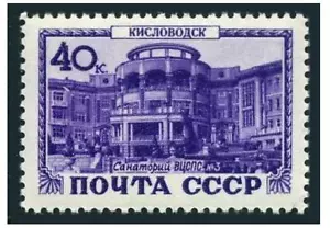 Russia 1366,MNH.Michel 1379. State Sanatorium for Workers:VCSPS #3,Kislovodsk. - Picture 1 of 1