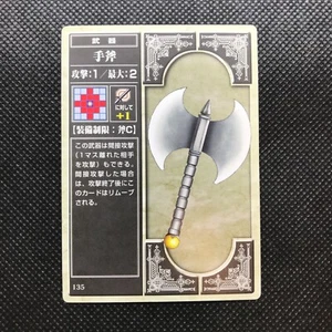 Hacha de armas Fire Emblem juego de cartas coleccionables Japón muy raro Nintendo Envío directo - Imagen 1 de 4