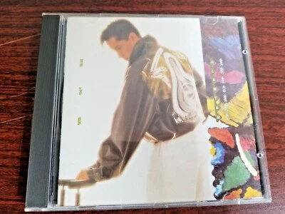 Alan Tam 譚詠麟 我的生命我的愛 CD - Bild 1 von 4