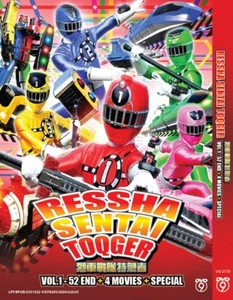 JAPANESE LIVE ACTION RESSHA SENTAI ToQger VOL.1-52 END +4 MOVIE +SP  DVD REG ALL - Bild 1 von 5