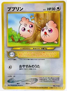 Igglybuff 174 Japanese Pokémon Pikachu the Movie 2000 Glossy Promo LP US SELLER - Picture 1 of 2
