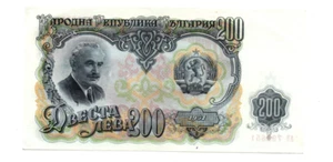 200 LEVA AUNC-EF BANKNOTE FROM BULGARIA 1951 PICK-87 - Picture 1 of 2