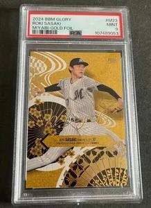 Roki Sasaki BBM 2024 Glory Limited /50 Gold Japan Deluxe Edition PSA 9 - Picture 1 of 2