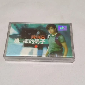 Daniel Chan -陈晓东 feng ik yang te nan ze 1999 original indonesia tapes NEW - Picture 1 of 5