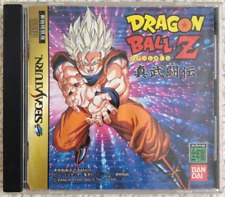 Dragon Ball Z: Shin Butouden (Sega Saturn, 1995) japan include manual