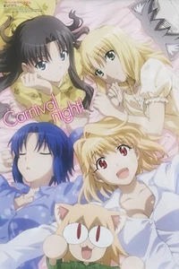 póster promo Carnival Phantasm Baka to Test Shokanju anime Fate stay night Saber - Imagen 1 de 2