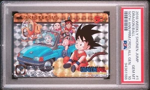 PSA 10 Weekly Shonen Jump 50th Anniversary Premium Carddass Dragon Ball Son Goku - Picture 1 of 4