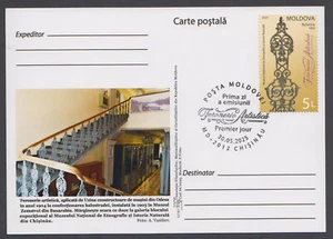 2025, Moldawien, Künstlerische Eisenwaren, Postkarte - Bild 1 von 1
