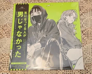 The Guy She Was Interested In Wasn't a Guy at All SOUNDTRACK LP Record Japan NEW - Picture 1 of 2