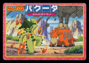 LP - Pokemon Japanese Camerupt VS Cacturne No. 102 Topsun Top Sun Anime Battle - Picture 1 of 2