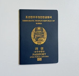 Koreanischer Passimitat. Clear Pass Simulation. Blanko Reisepass Requisiten - Bild 1 von 6