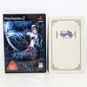 Kagero 2 Dark Illusion Trapt SONY PlayStation 2 PS2 2005 NTSC-J Japanese Ver - Picture 1 of 6