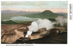 Akan Nationalpark ist eines der malerischen Trios der Welt Japan Vintage Postkarte - Bild 1 von 2