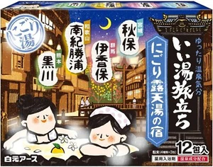 Japanese Onsen Bath Salt Powder 4types x 12pack Good Bath Journey Nigori Bath - Picture 1 of 7