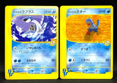 Misty's Quagsire 058/141 & Lapras 057/141 VS Japanese Pokemon Card 1116112122 - Image 1 of 4