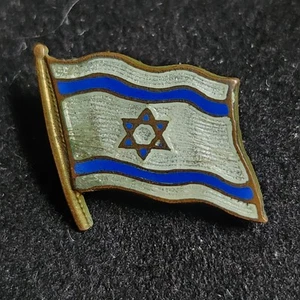 Vintage Antique Zionist Movement Jewish Star Gold Tone & Enamel Pin - Picture 1 of 8